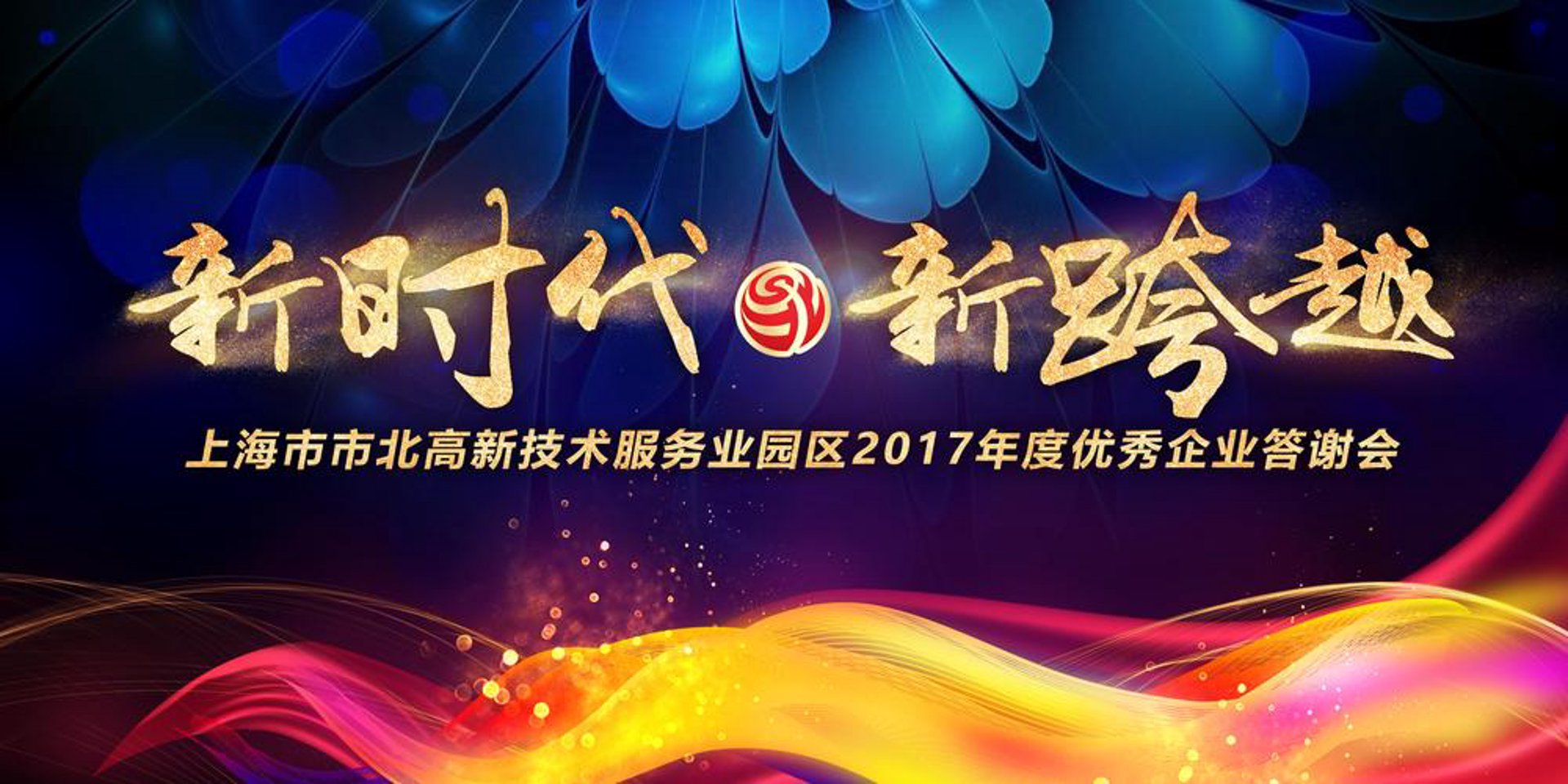 海光云科技