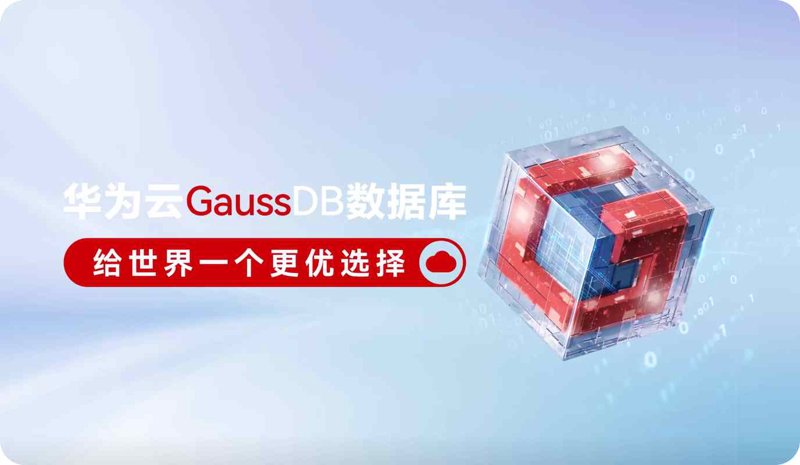 企业上云：拥抱数字化转型的新篇章