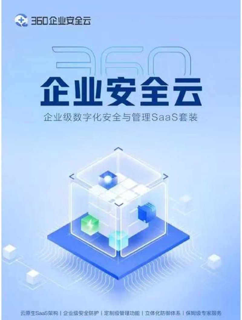 云服务器租用：企业上云的新时代选择