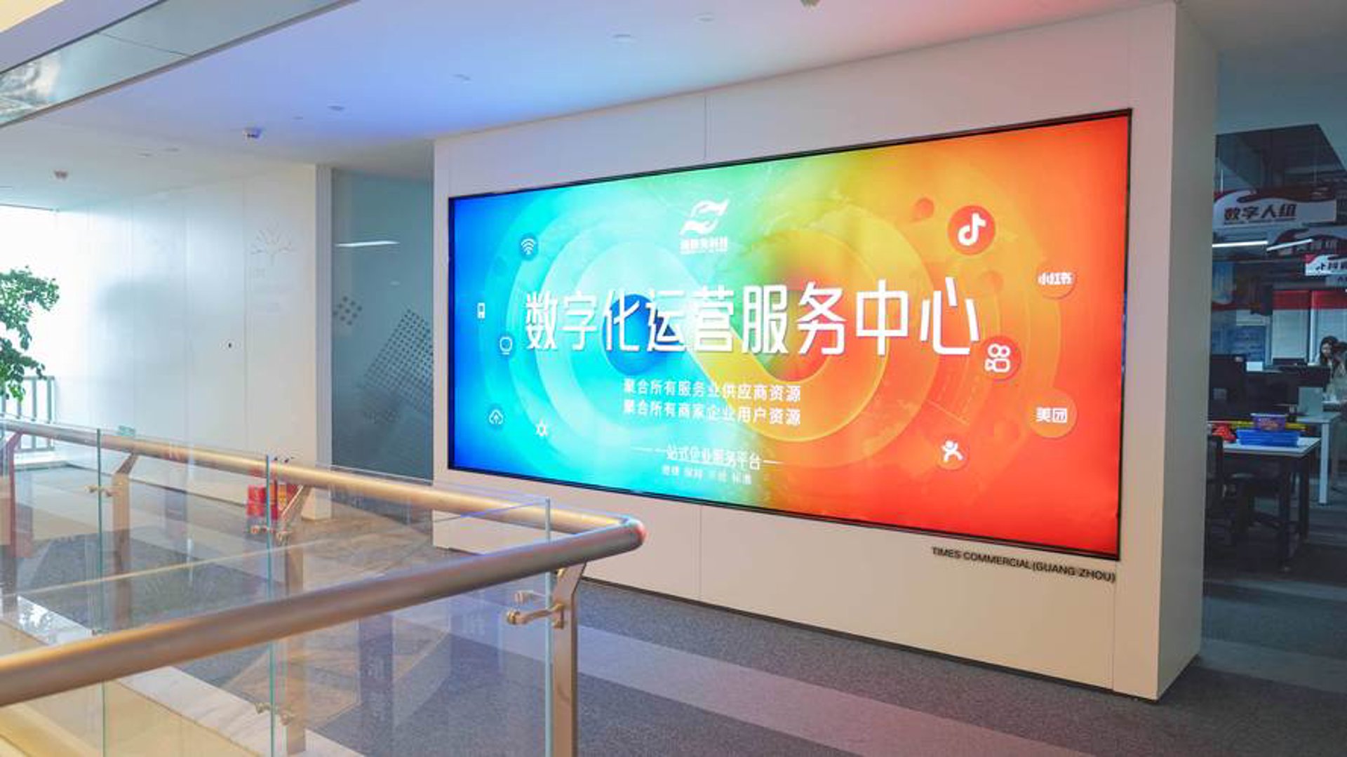 海光云科技
