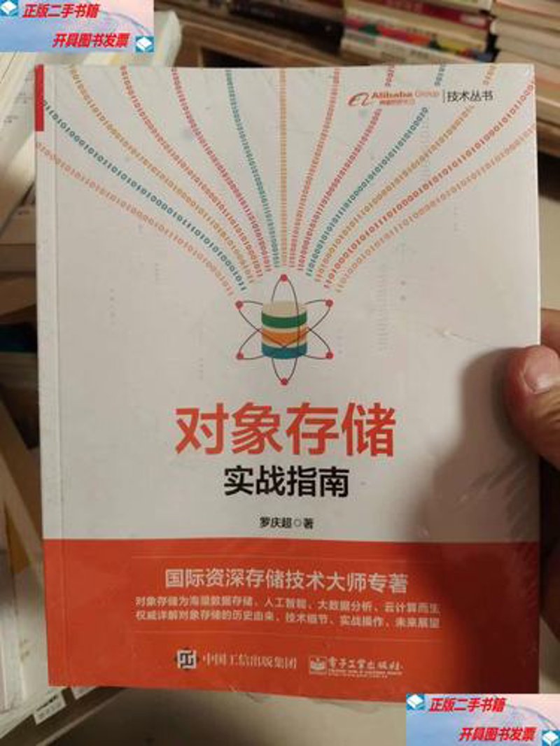 云服务器租用：开启企业数字化转型之旅